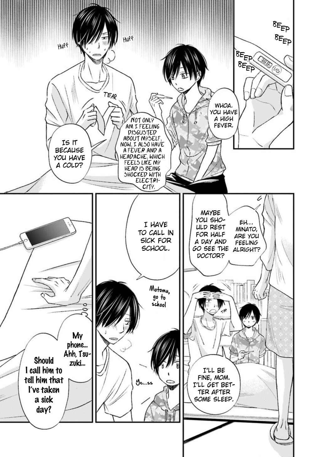Page 22 Chapter 8 Seikaku Kuzu de Nani ga Warui