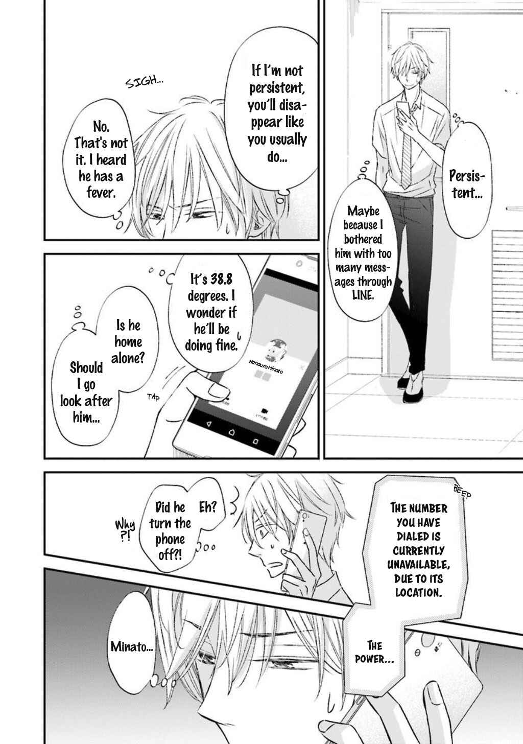 Page 27 Chapter 8 Seikaku Kuzu de Nani ga Warui