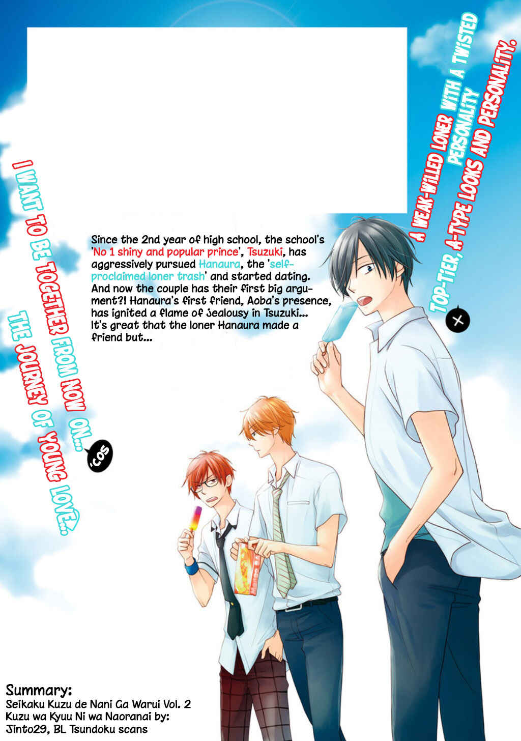 Page 36 Chapter 8 Seikaku Kuzu de Nani ga Warui