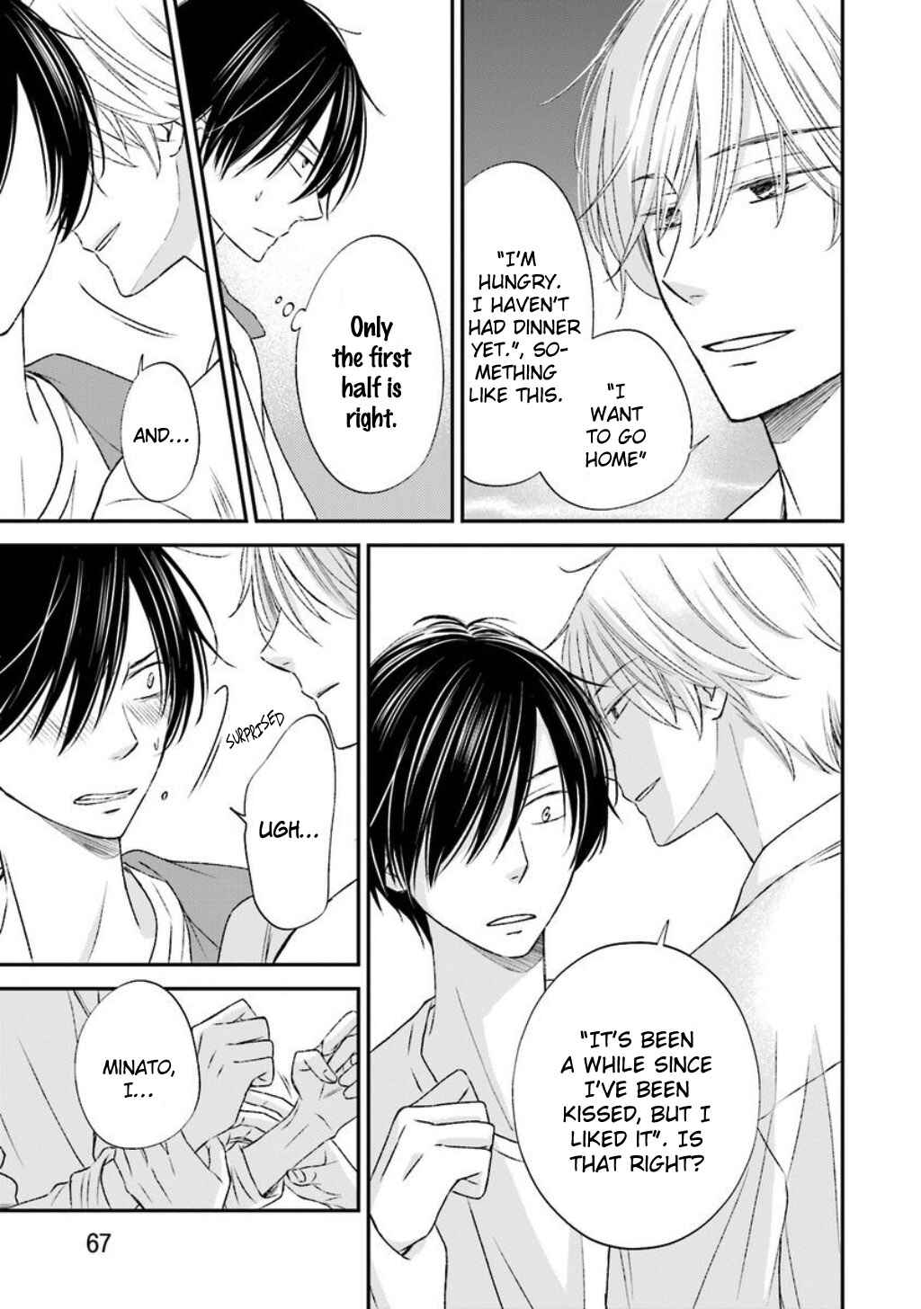 Page 6 Chapter 8 Seikaku Kuzu de Nani ga Warui