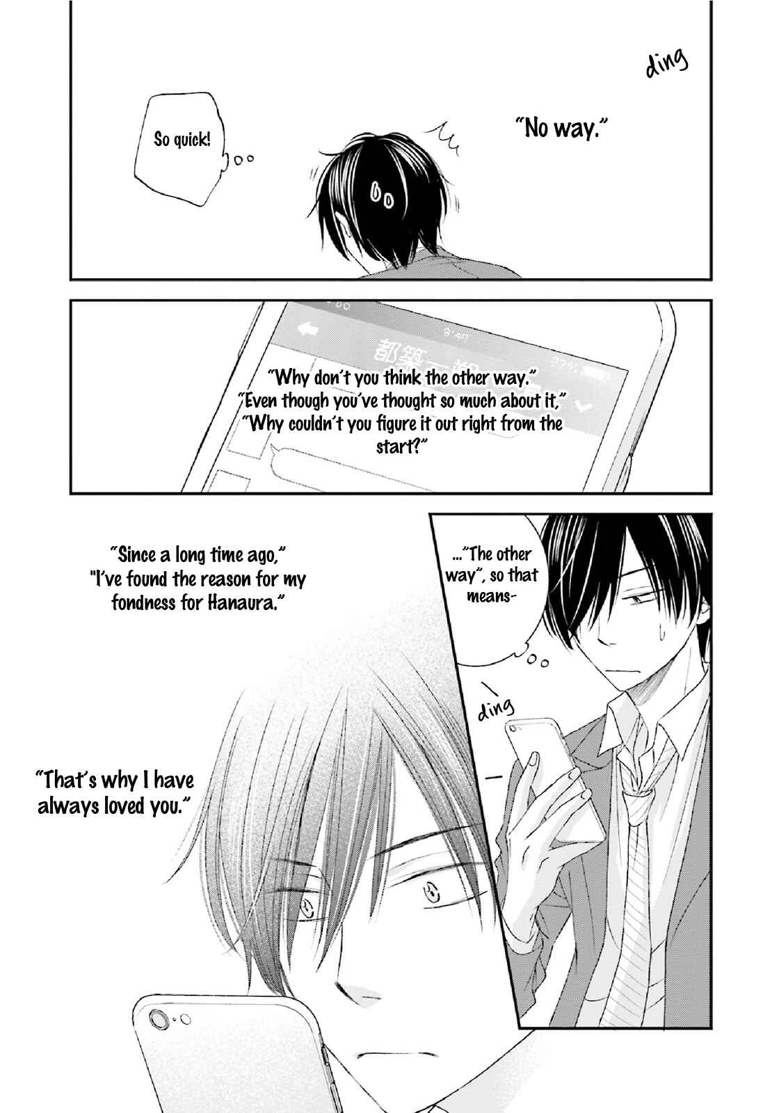 Page 32 Chapter 2 Seikaku Kuzu de Nani ga Warui