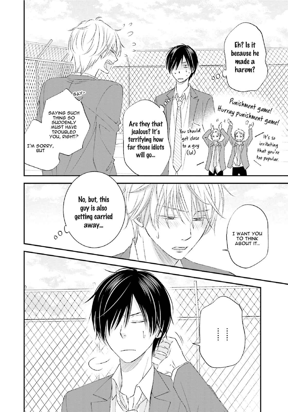 Page 19 Chapter 1 Seikaku Kuzu de Nani ga Warui