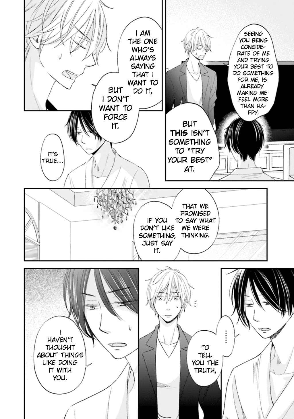 Page 13 Chapter 10 Seikaku Kuzu de Nani ga Warui