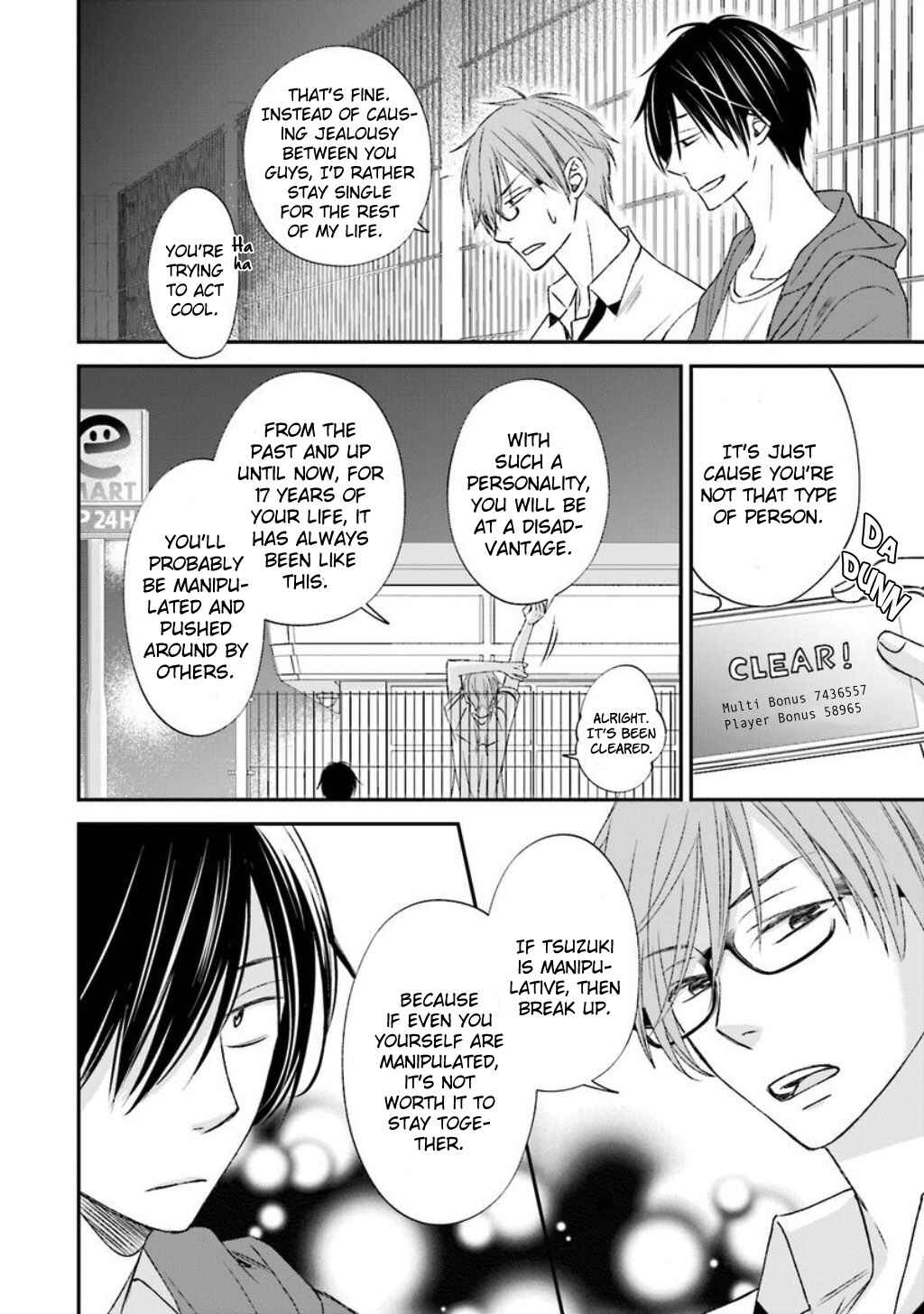 Page 19 Chapter 7 Seikaku Kuzu de Nani ga Warui