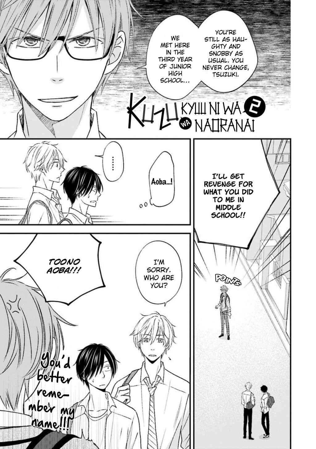 Page 4 Chapter 7 Seikaku Kuzu de Nani ga Warui
