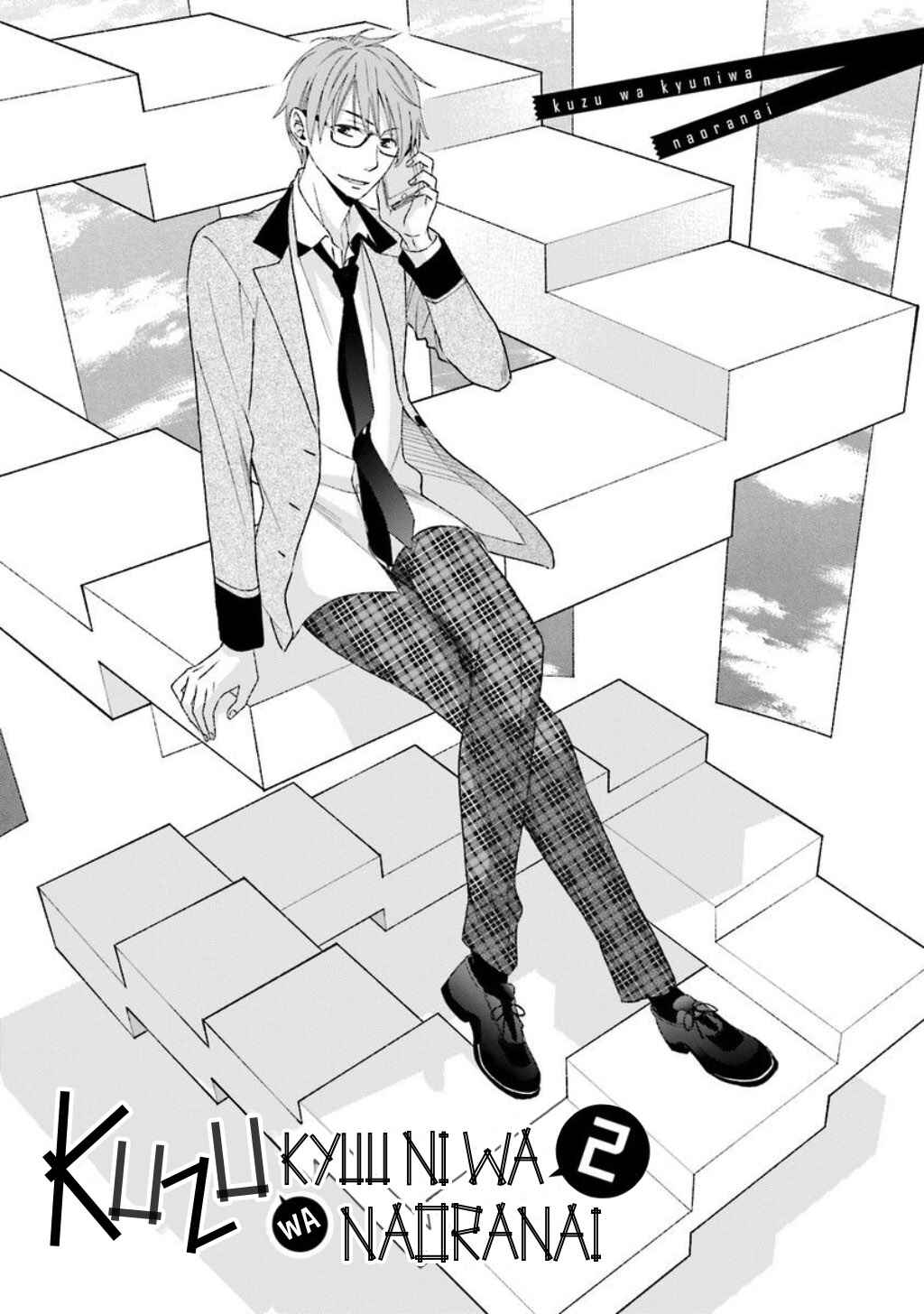 Page 6 Chapter 7 Seikaku Kuzu de Nani ga Warui