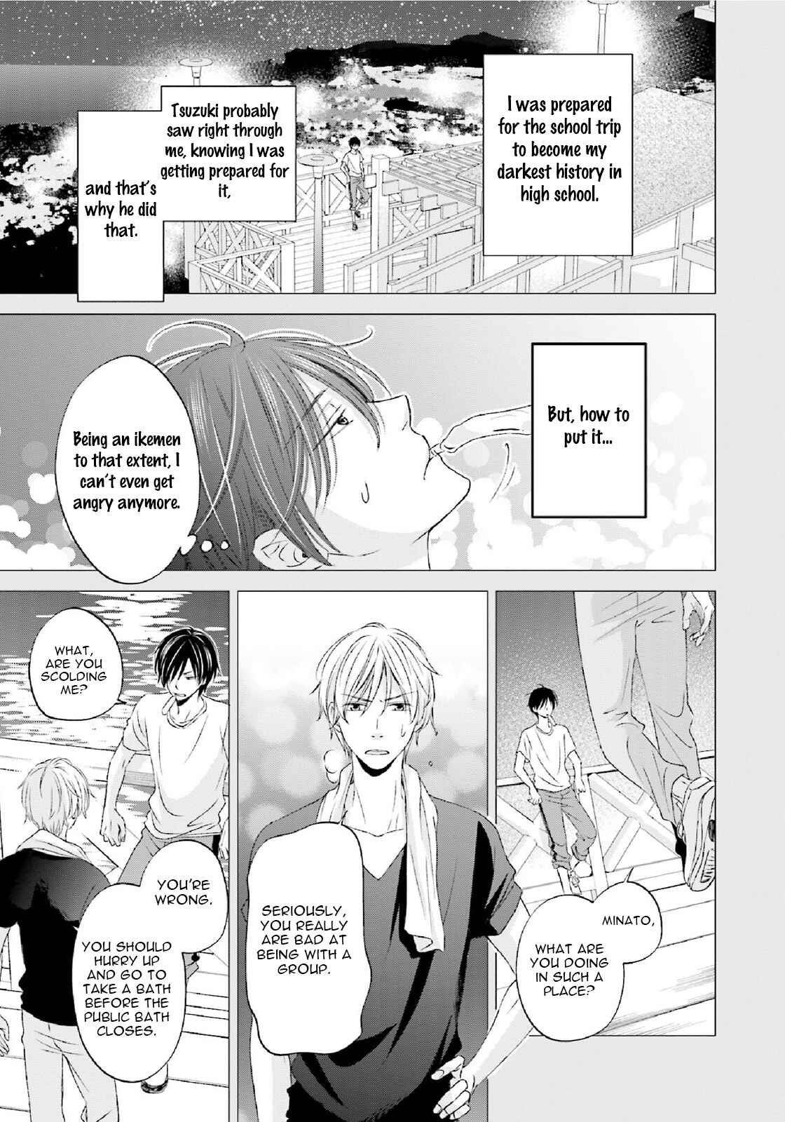 Page 8 Chapter 3 Seikaku Kuzu de Nani ga Warui
