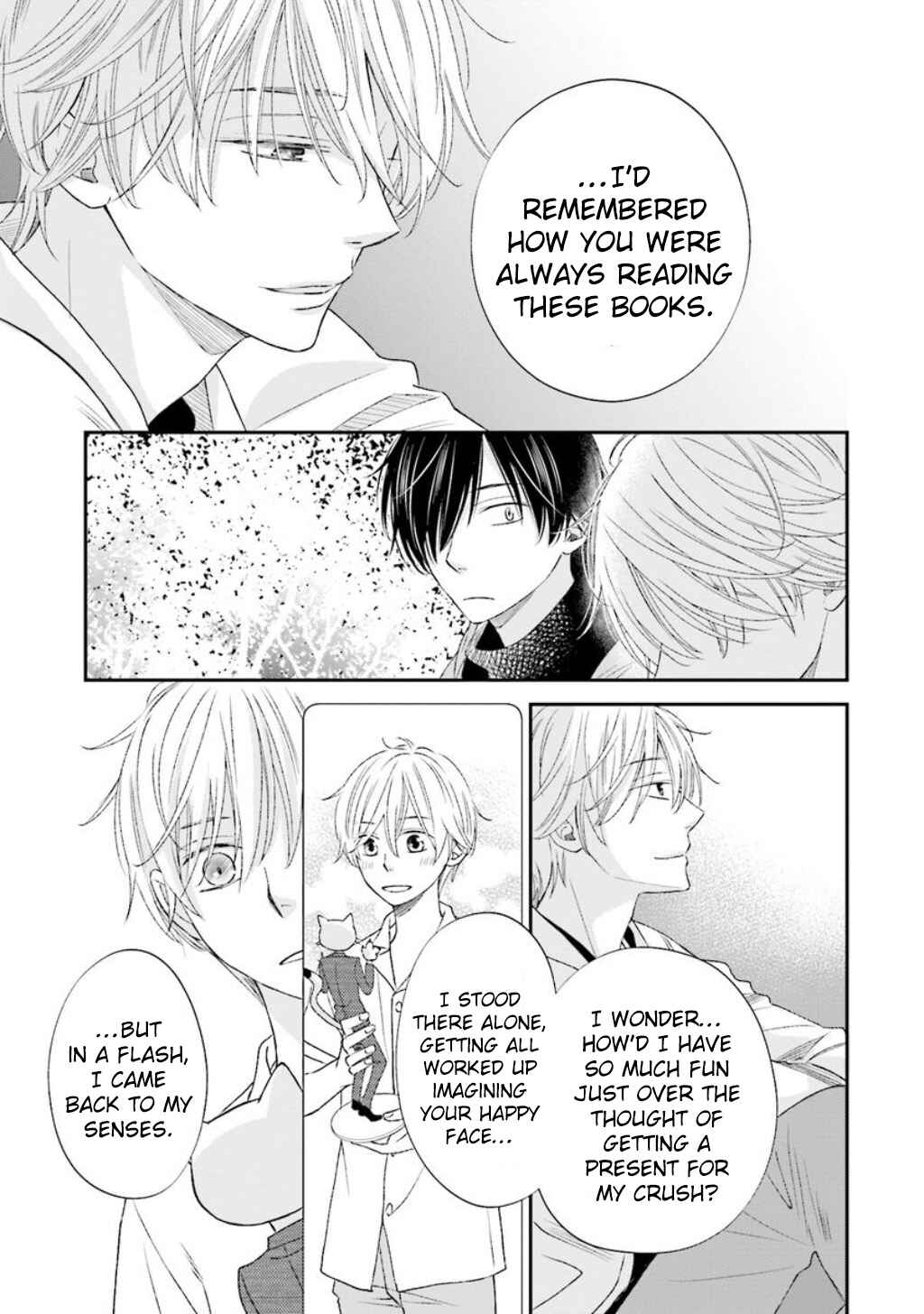 Page 10 Chapter 10.5 Seikaku Kuzu de Nani ga Warui