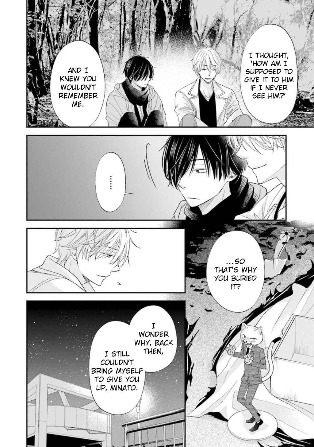 Page 11 Chapter 10.5 Seikaku Kuzu de Nani ga Warui
