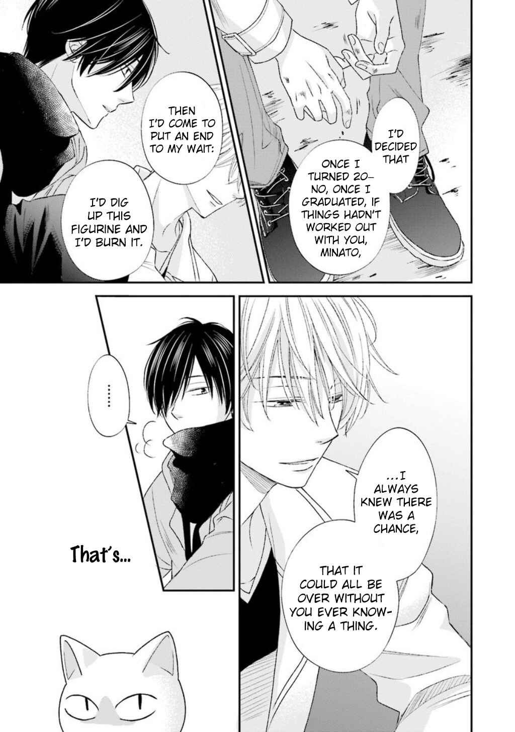 Page 12 Chapter 10.5 Seikaku Kuzu de Nani ga Warui