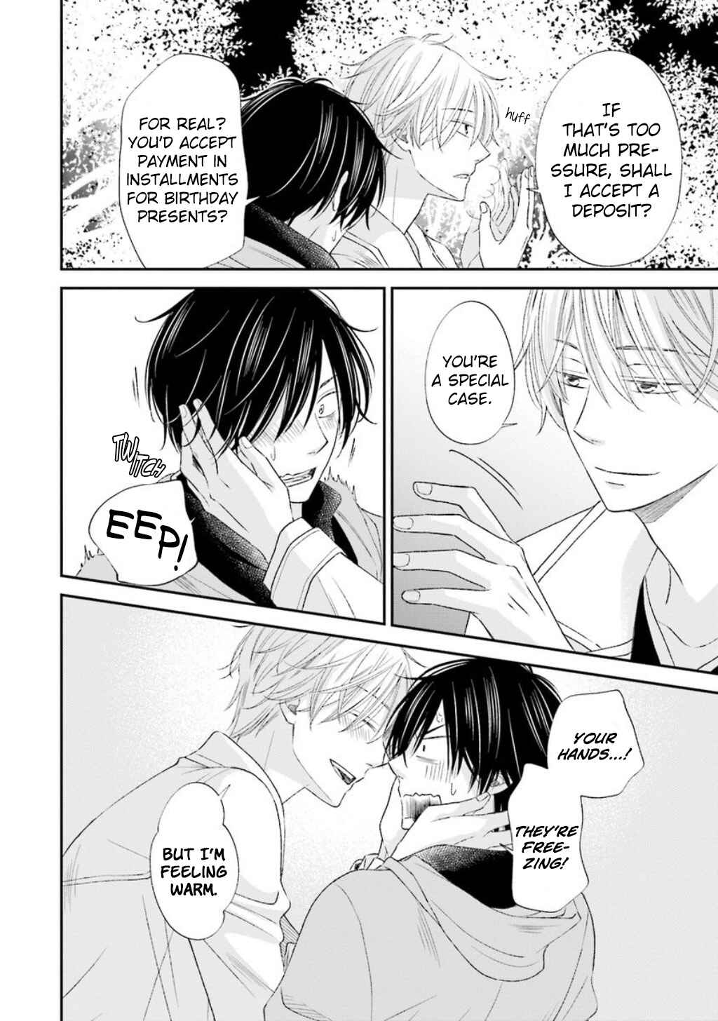 Page 17 Chapter 10.5 Seikaku Kuzu de Nani ga Warui
