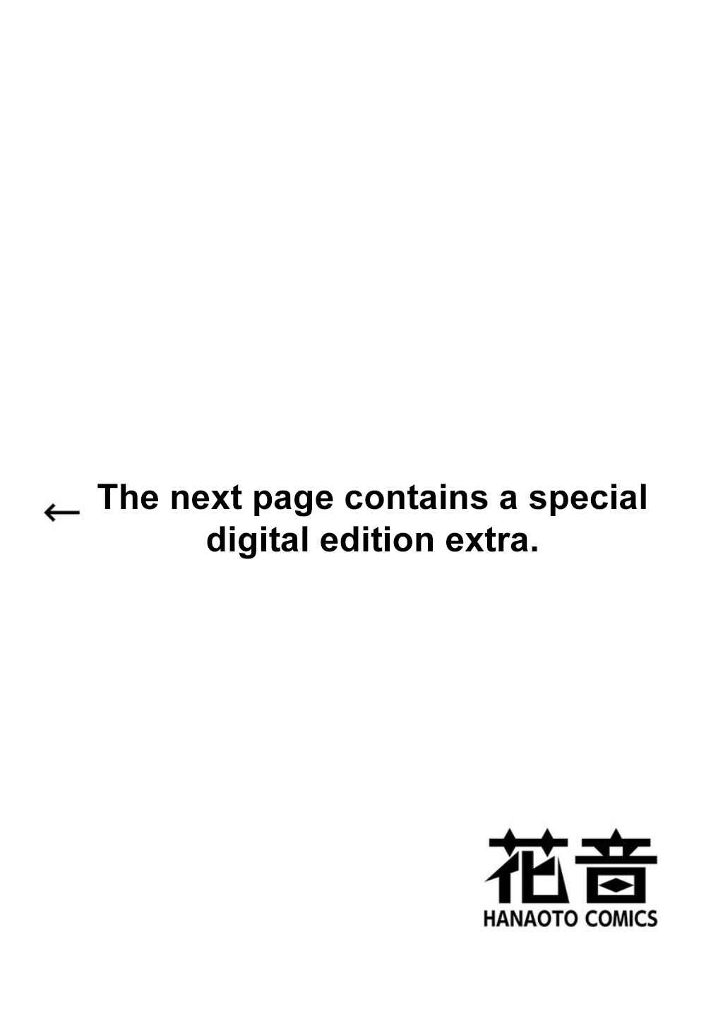 Page 20 Chapter 10.5 Seikaku Kuzu de Nani ga Warui