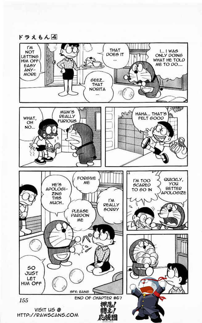 Page 7 Chapter 67 Doraemon