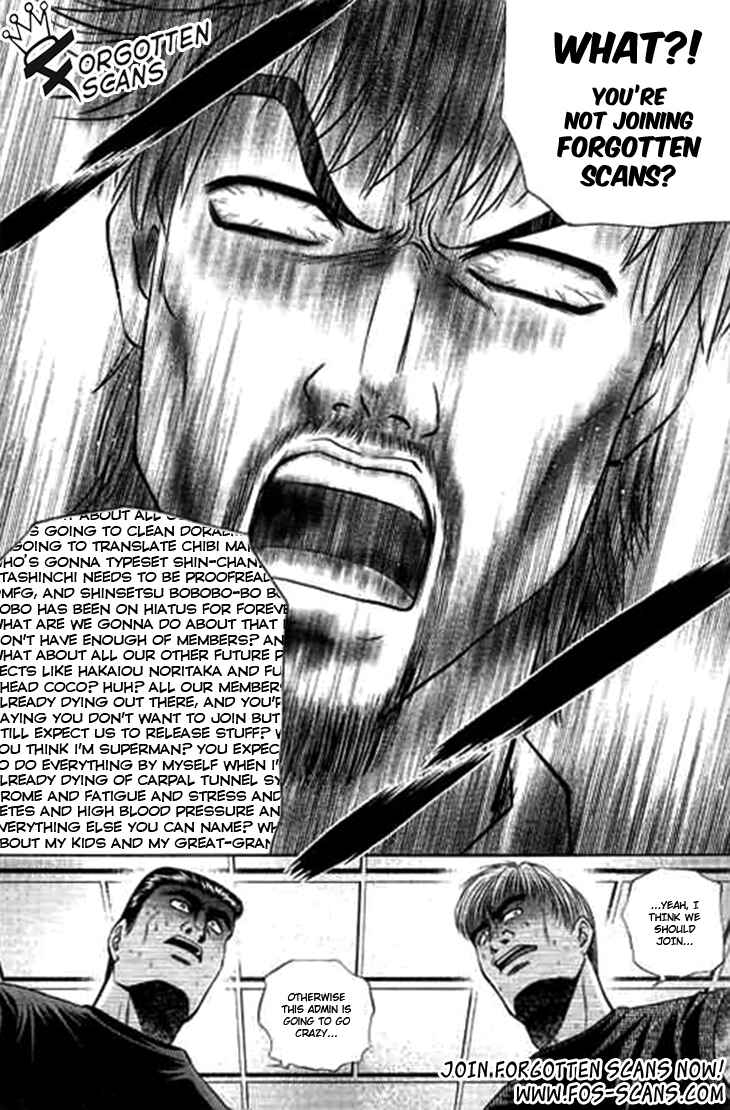 Page 10 Chapter 240 Doraemon