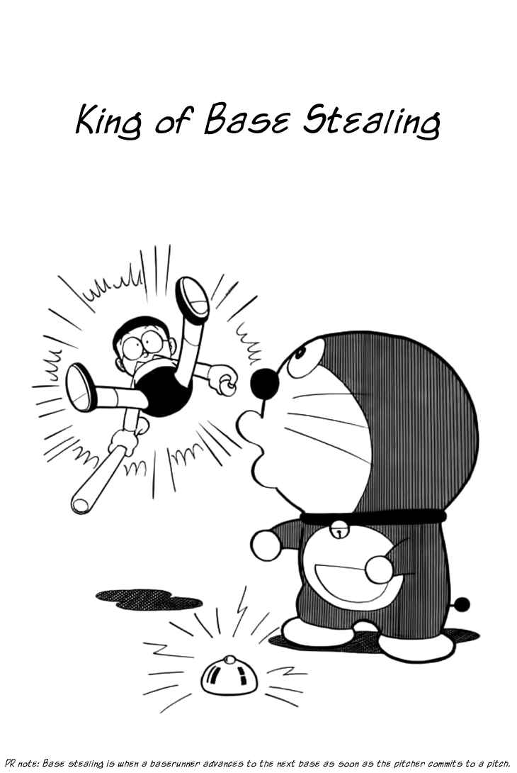Page 2 Chapter 240 Doraemon