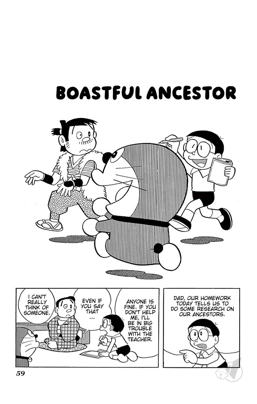 Page 1 Chapter 253 Doraemon