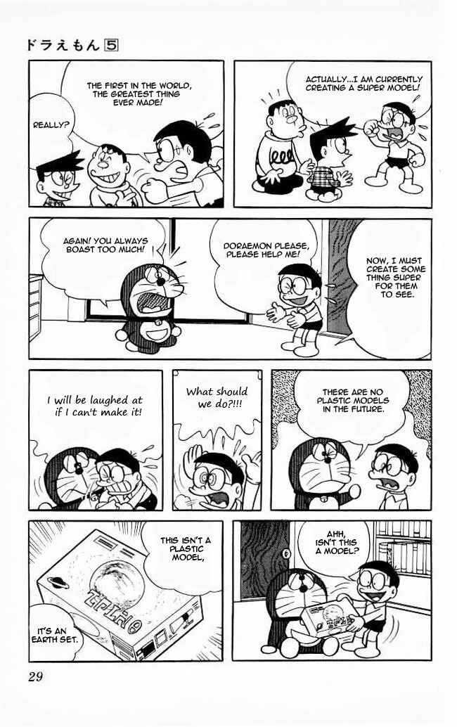 Page 4 Chapter 73 Doraemon
