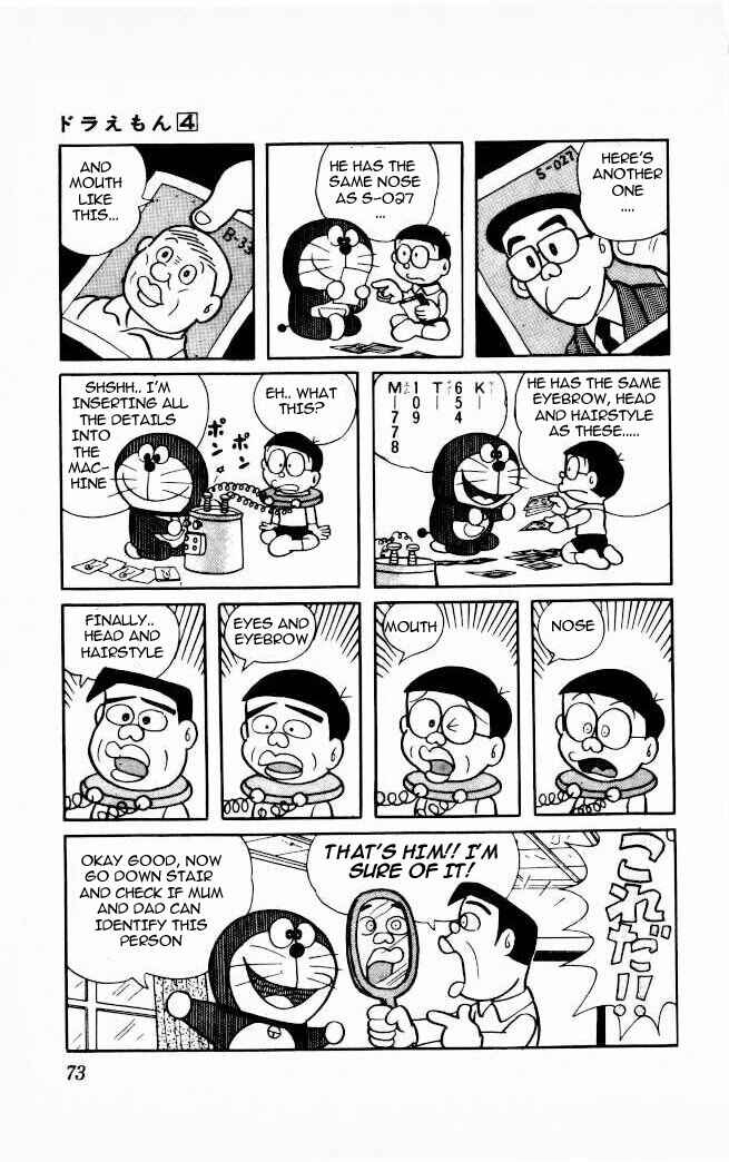 Page 3 Chapter 59 Doraemon