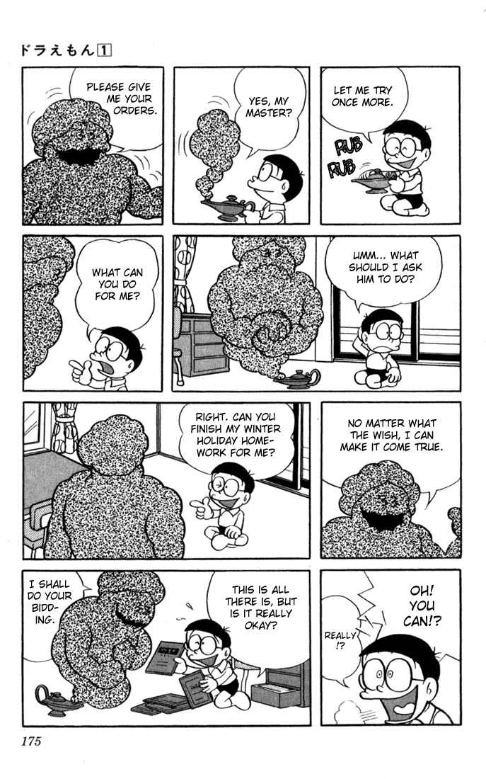 Page 5 Chapter 15 Doraemon
