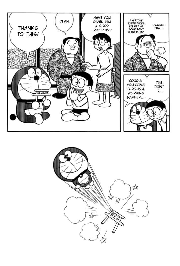 Page 9 Chapter 239 Doraemon