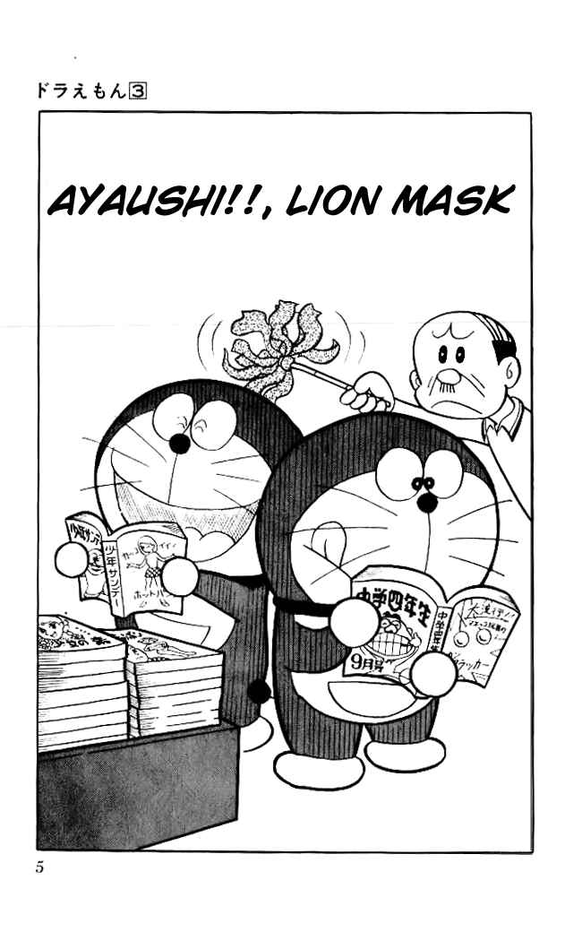 Page 4 Chapter 35 Doraemon