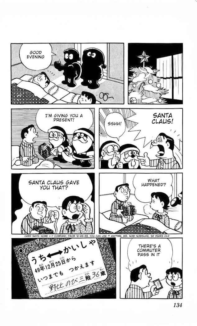 Page 7 Chapter 29 Doraemon