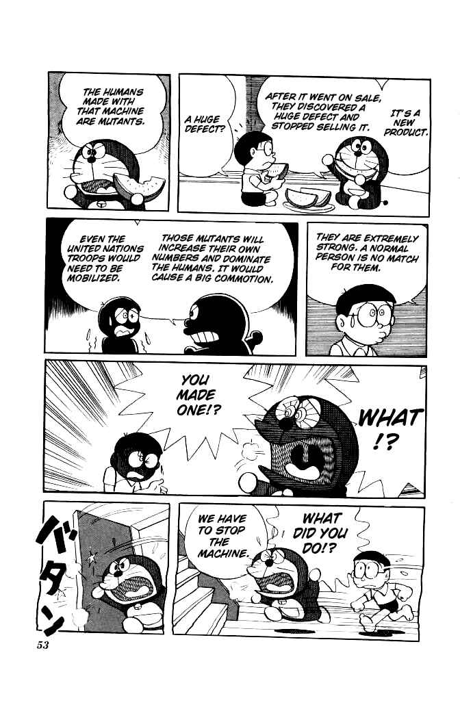 Page 7 Chapter 131 Doraemon