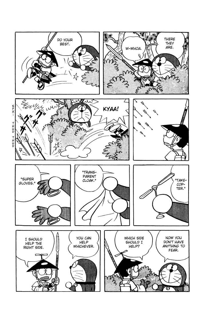 Page 12 Chapter 8 Doraemon