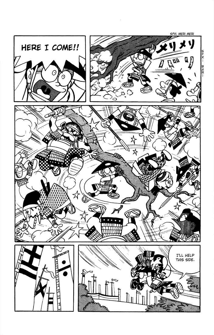 Page 15 Chapter 8 Doraemon