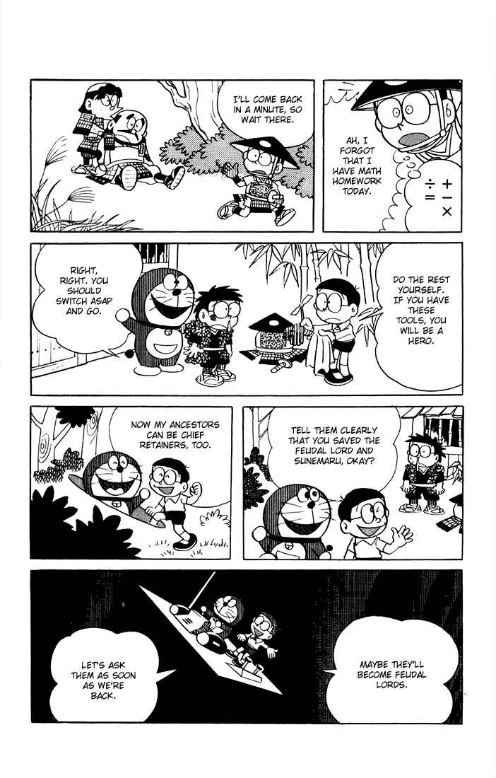 Page 16 Chapter 8 Doraemon