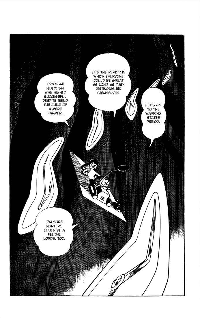Page 5 Chapter 8 Doraemon