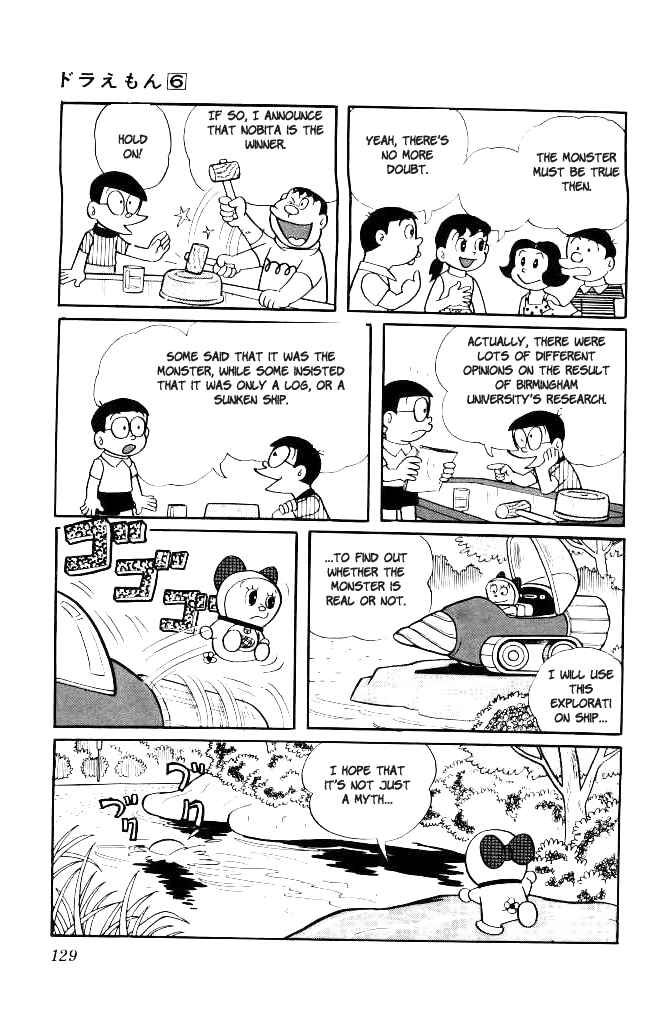 Page 7 Chapter 102 Doraemon