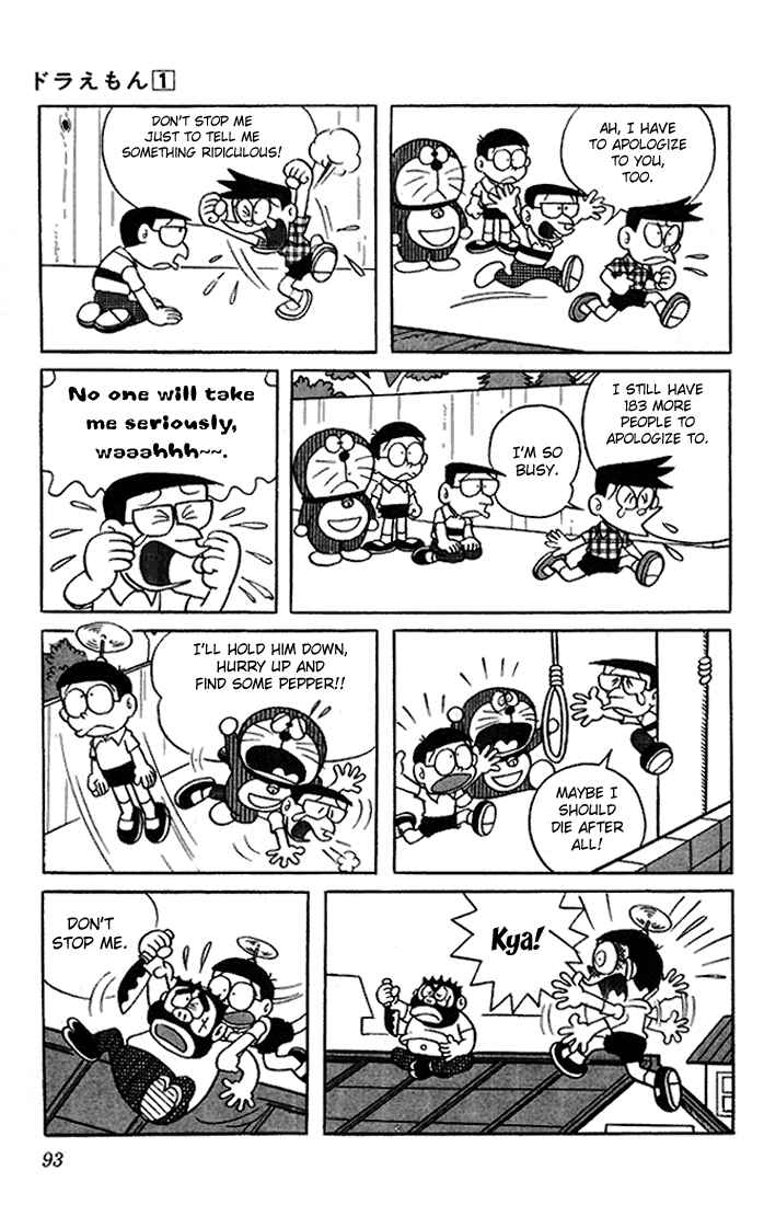 Page 13 Chapter 7 Doraemon