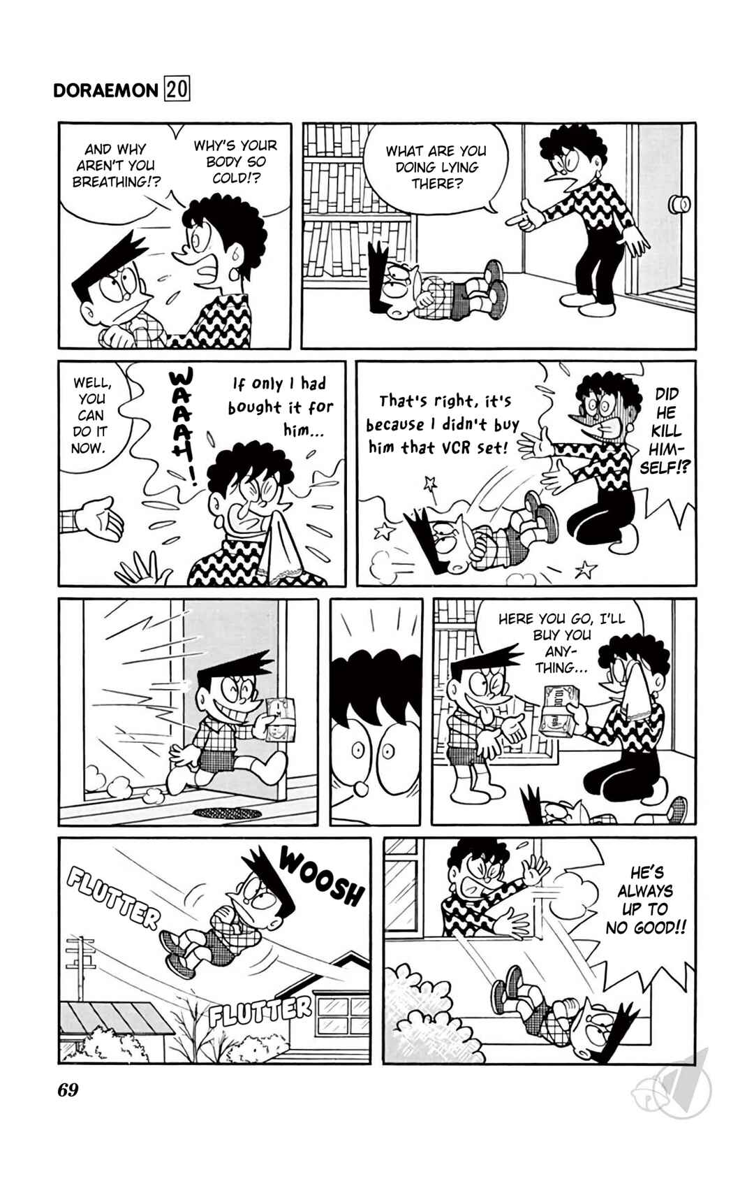 Page 5 Chapter 366 Doraemon