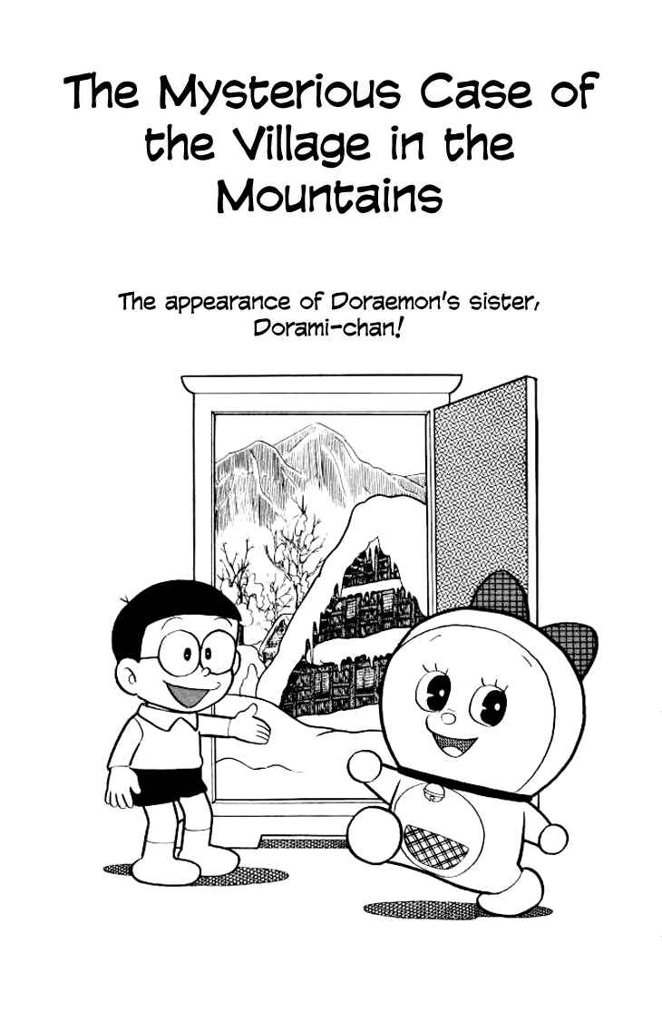 Page 1 Chapter 125 Doraemon