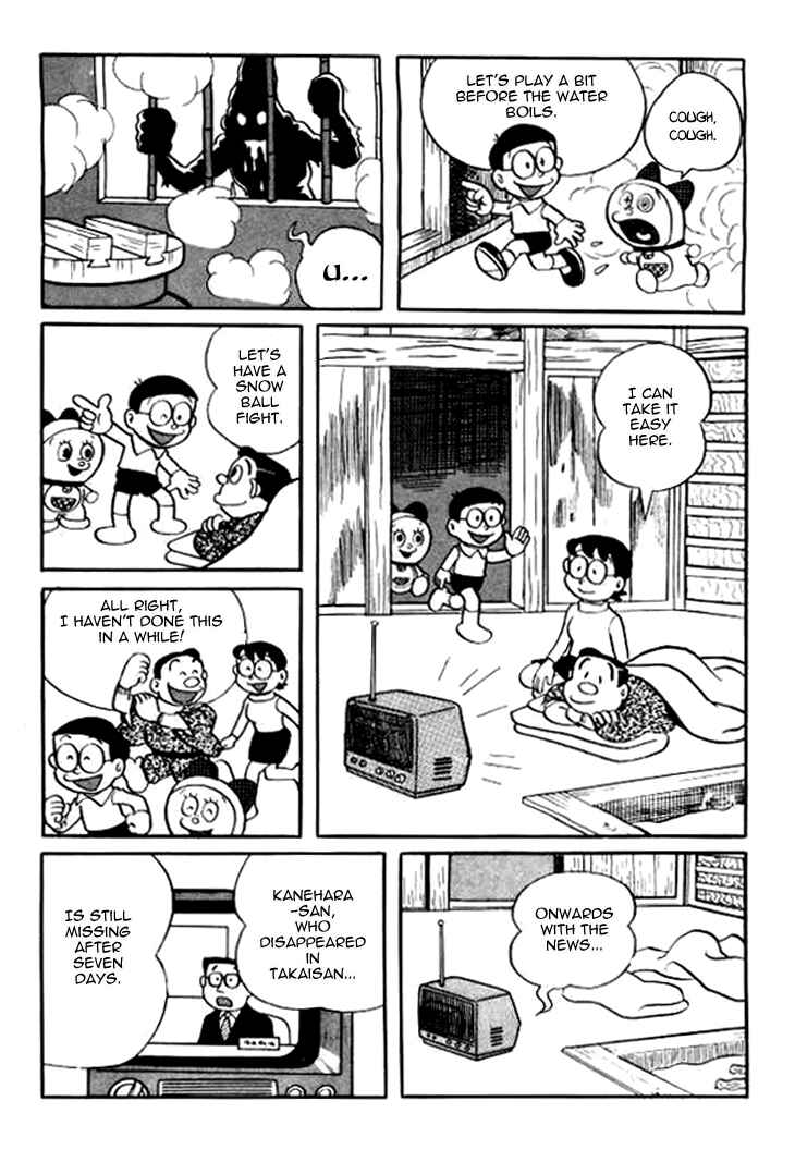 Page 11 Chapter 125 Doraemon