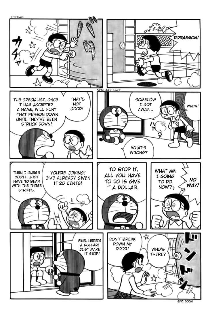 Page 7 Chapter 237 Doraemon