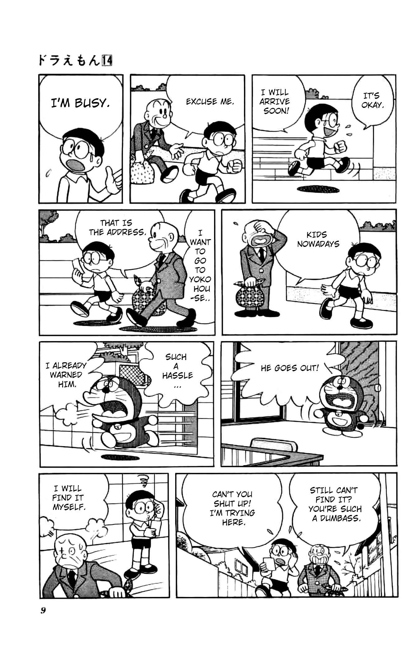 Page 7 Chapter 246 Doraemon