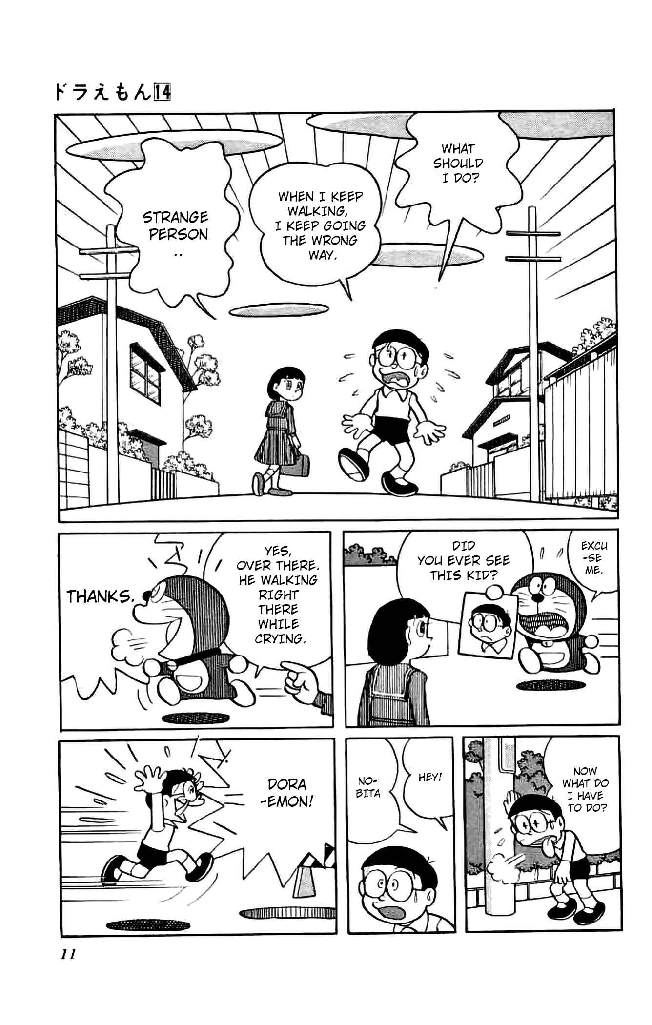Page 9 Chapter 246 Doraemon