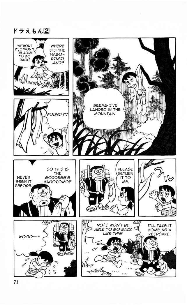 Page 6 Chapter 23 Doraemon