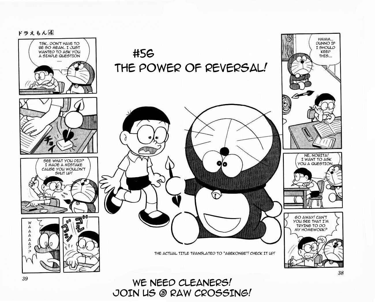 Page 1 Chapter 56 Doraemon