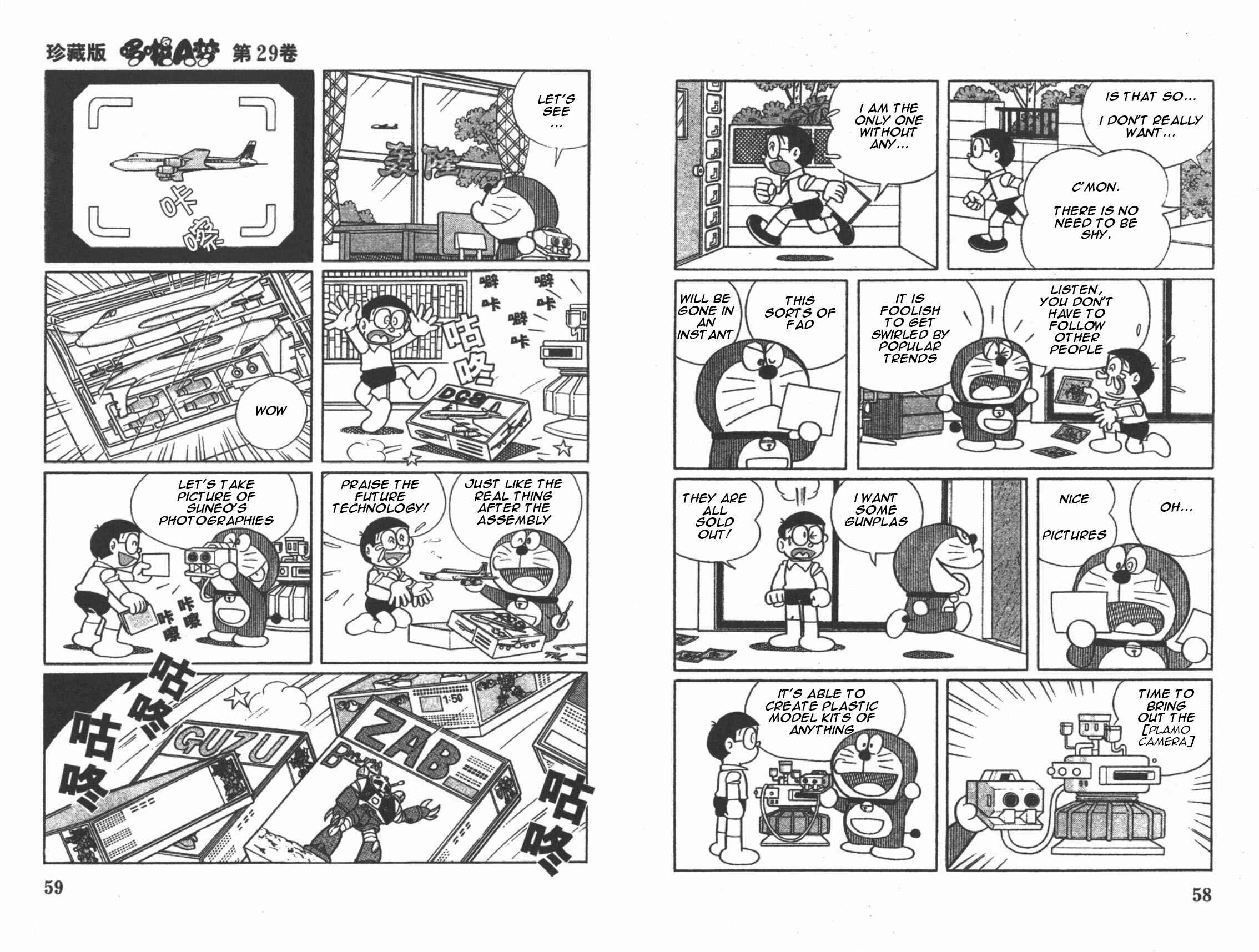 Page 3 Chapter 672 Doraemon
