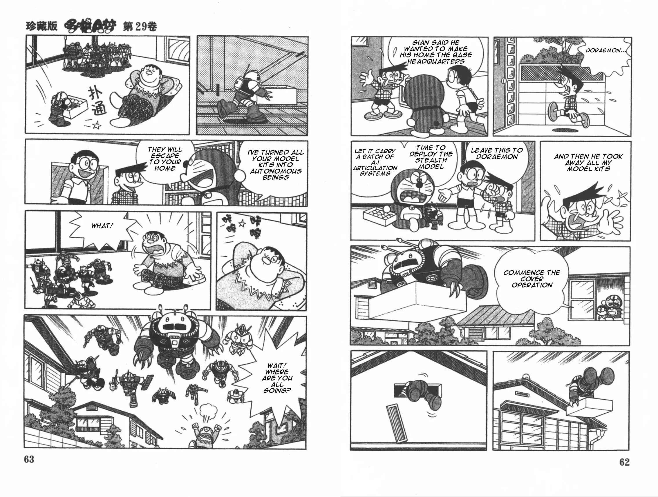 Page 5 Chapter 672 Doraemon