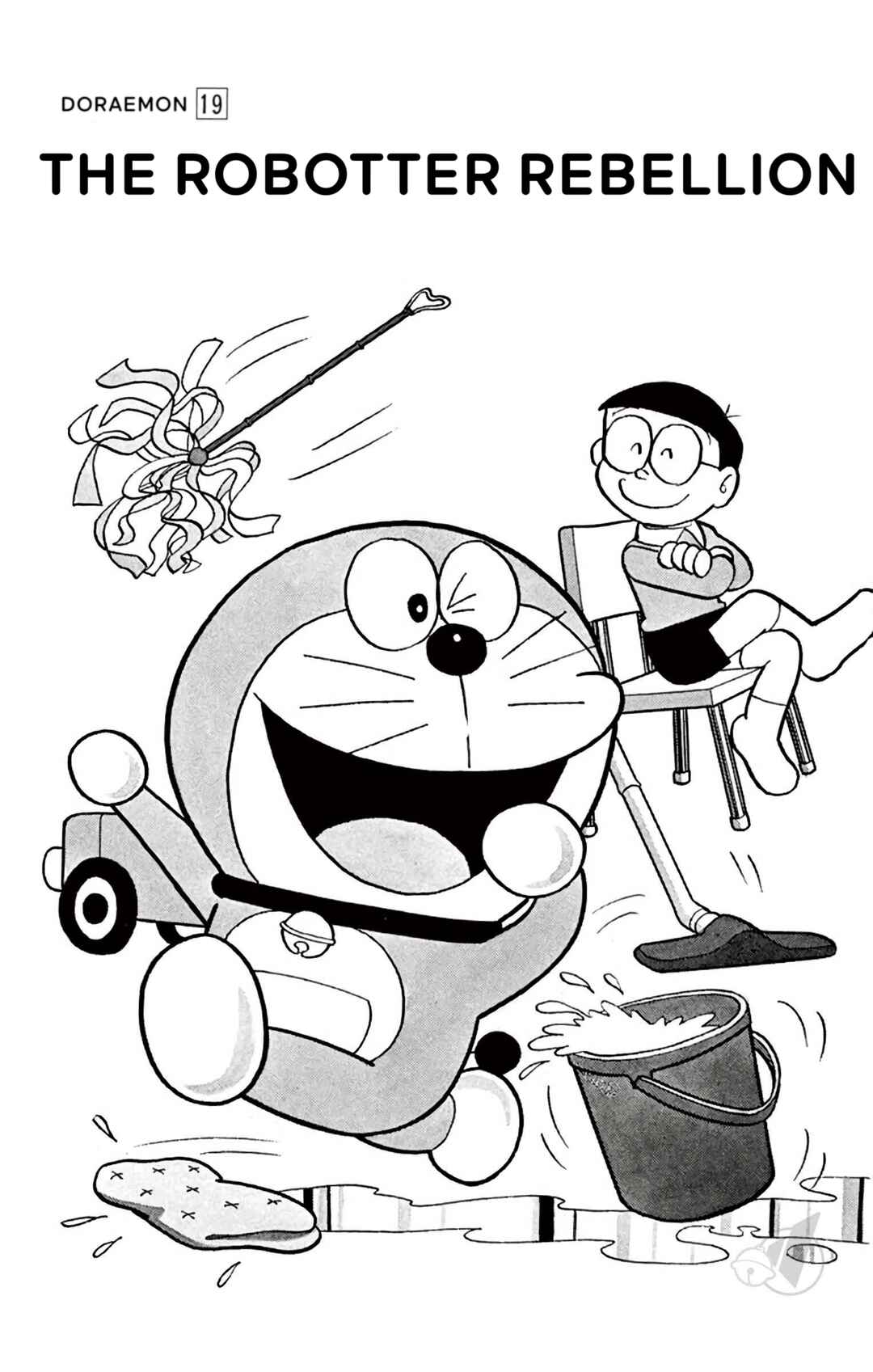 Page 1 Chapter 346 Doraemon