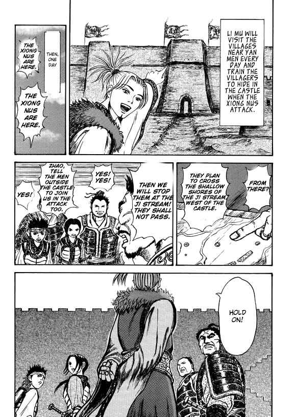 Page 13 Chapter Unknown_b2a1 Li Mu