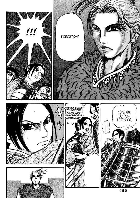 Page 15 Chapter Unknown_b2a1 Li Mu