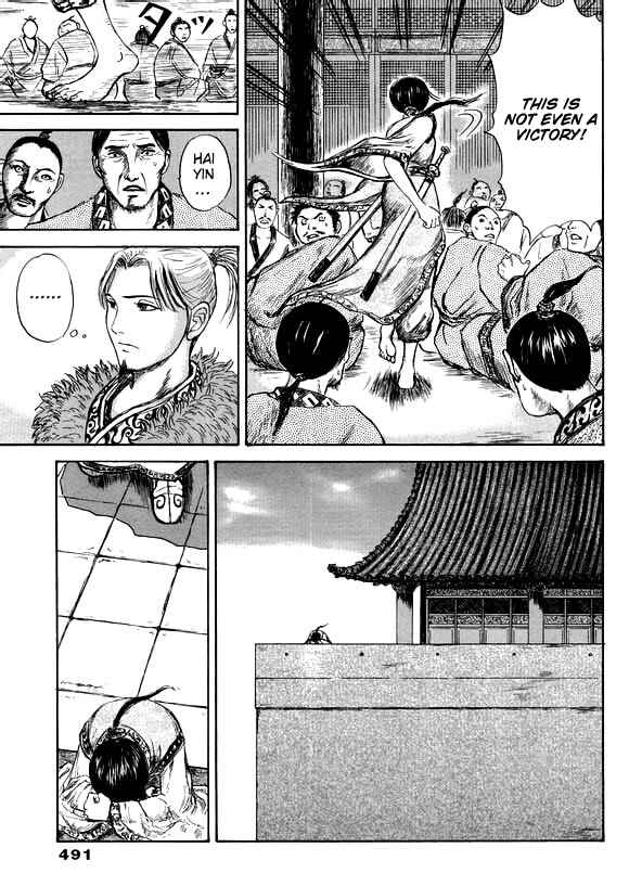 Page 26 Chapter Unknown_b2a1 Li Mu