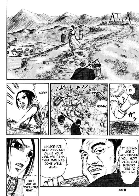 Page 33 Chapter Unknown_b2a1 Li Mu