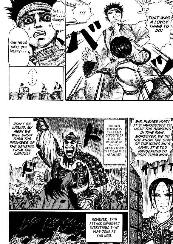 Page 35 Chapter Unknown_b2a1 Li Mu