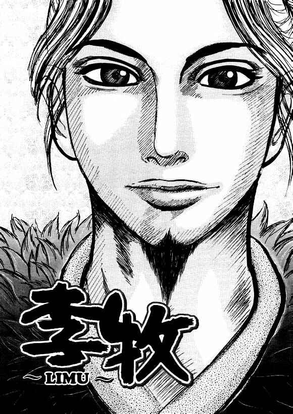 Page 7 Chapter Unknown_b2a1 Li Mu